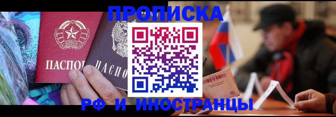 регистрация в Приозерске